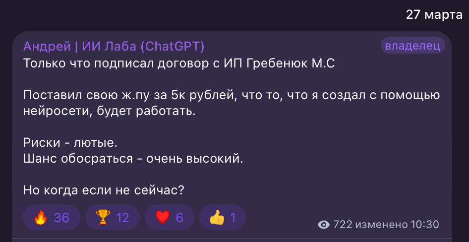 Подписанный договор