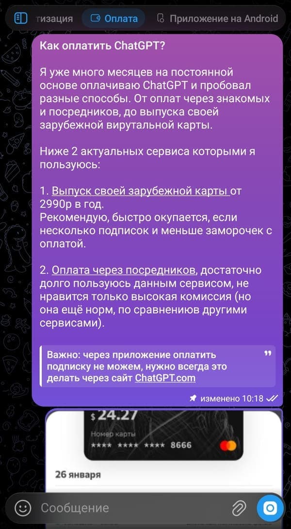 Результаты участников